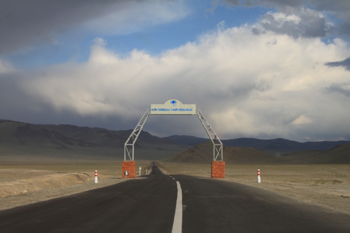 Mongolian town/province enterance
